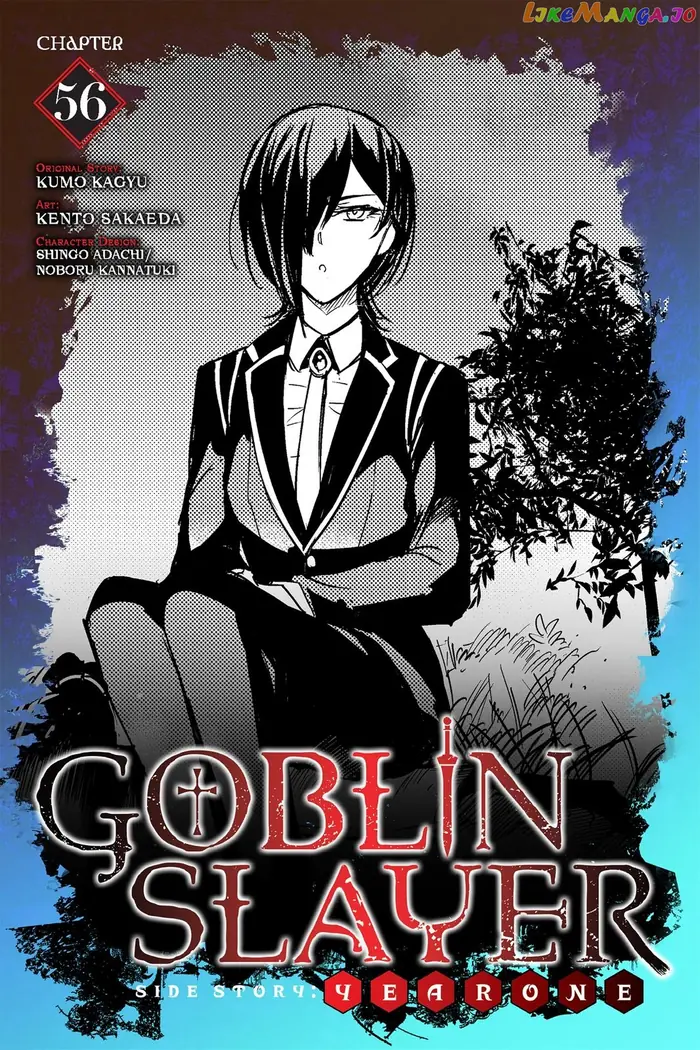 Goblin Slayer: Side Story Year One Chapter 56 image 01_optimized